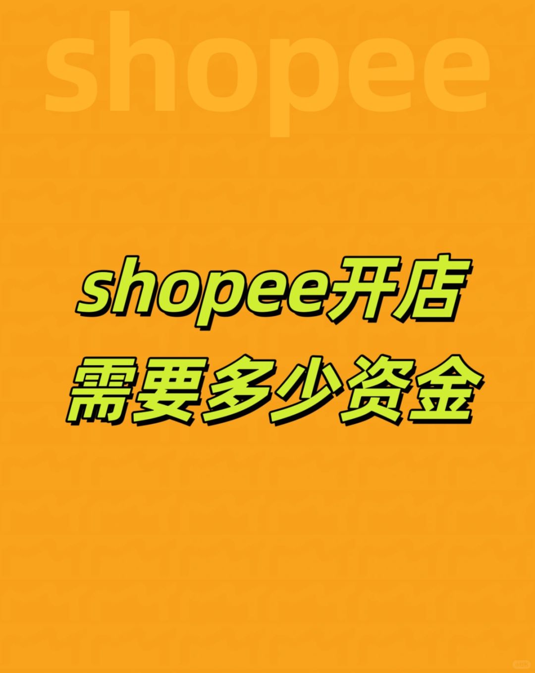 c88a3637f87c09cac9f02093de69c048.jpg