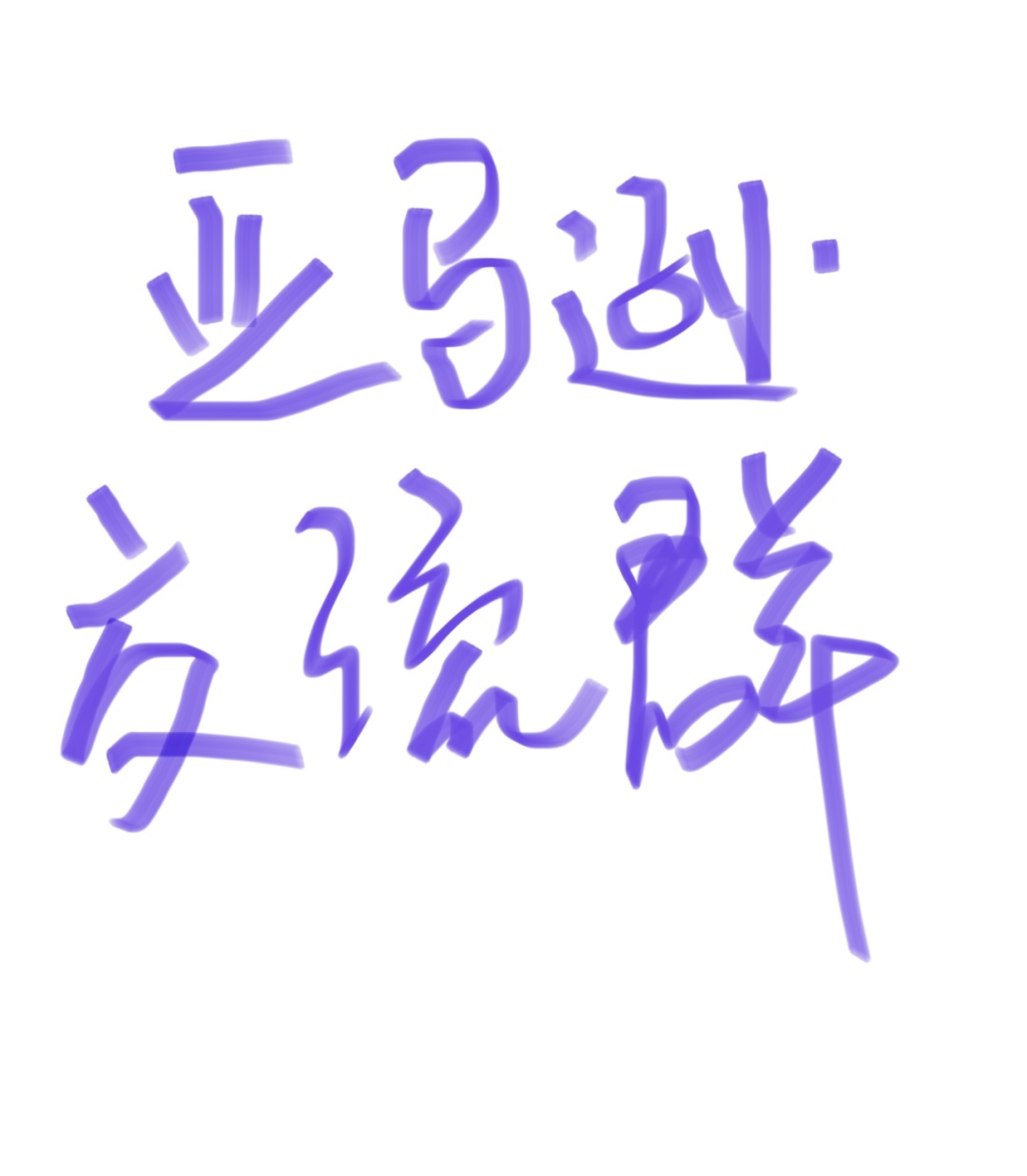 94d55a163b4d1adb3804662da060f9ae.jpg