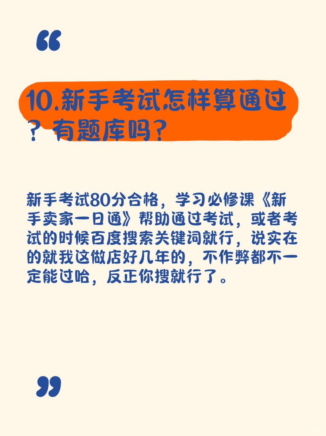 ae56cb901e6c720c2ac942cfef672fbe.jpg