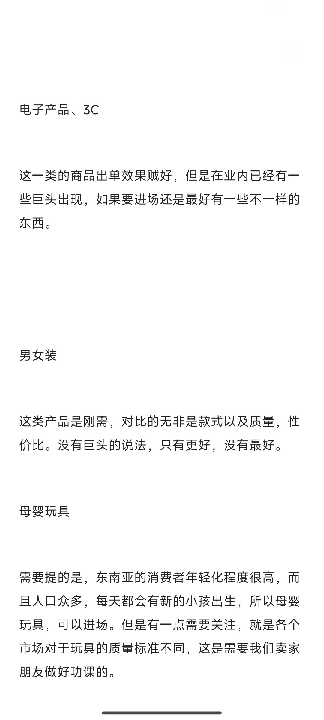 fe301a8be16097bf2f6cf965a29b3489.jpg
