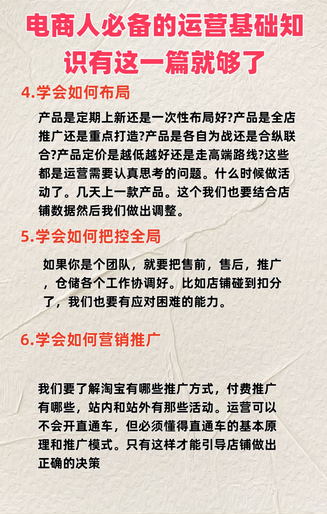 e7fbb4d24458e8d02c26080b8604bd46.jpg