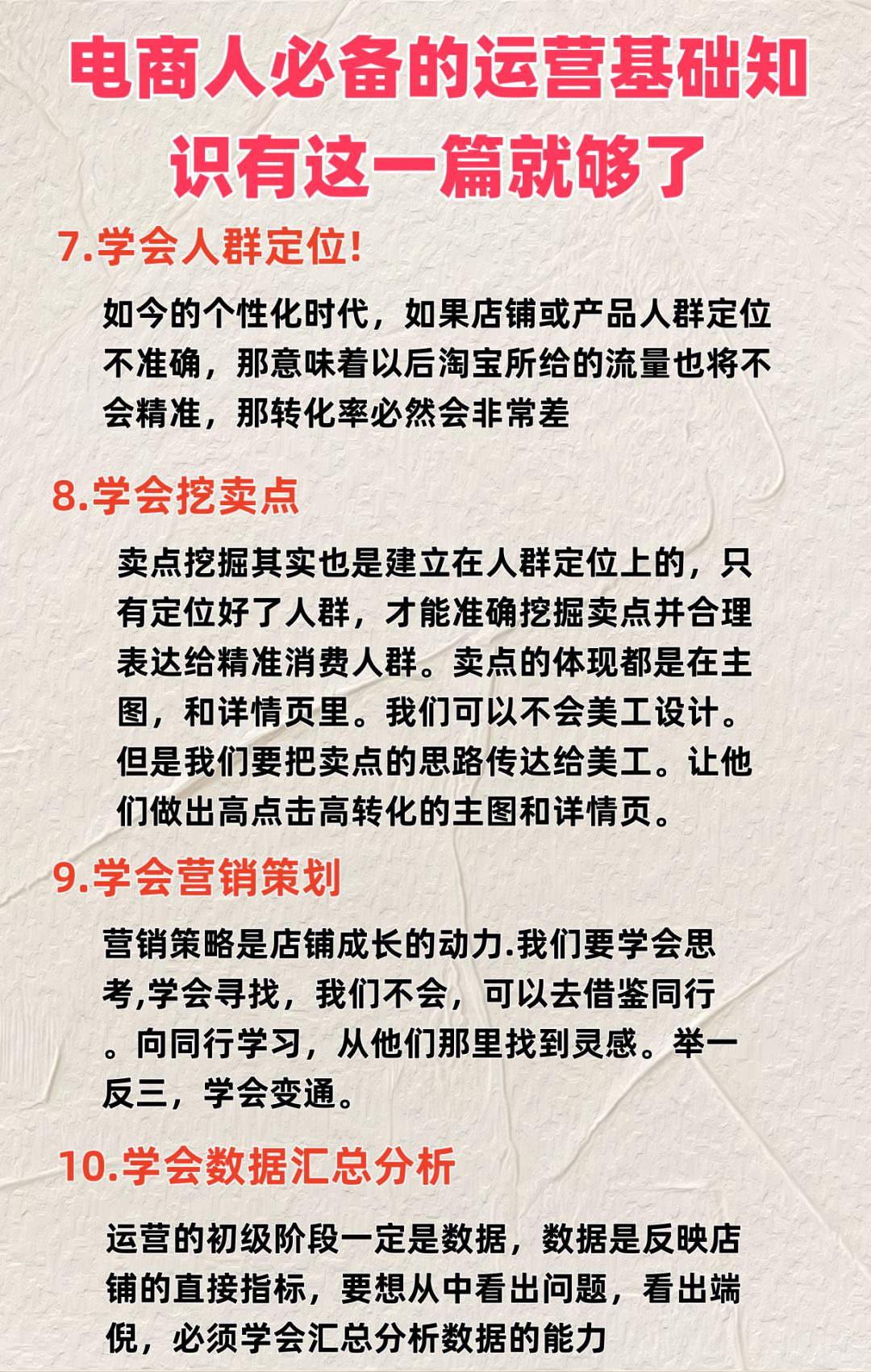 c780be206ac2a9bef3c8a196b6ed429d.jpg