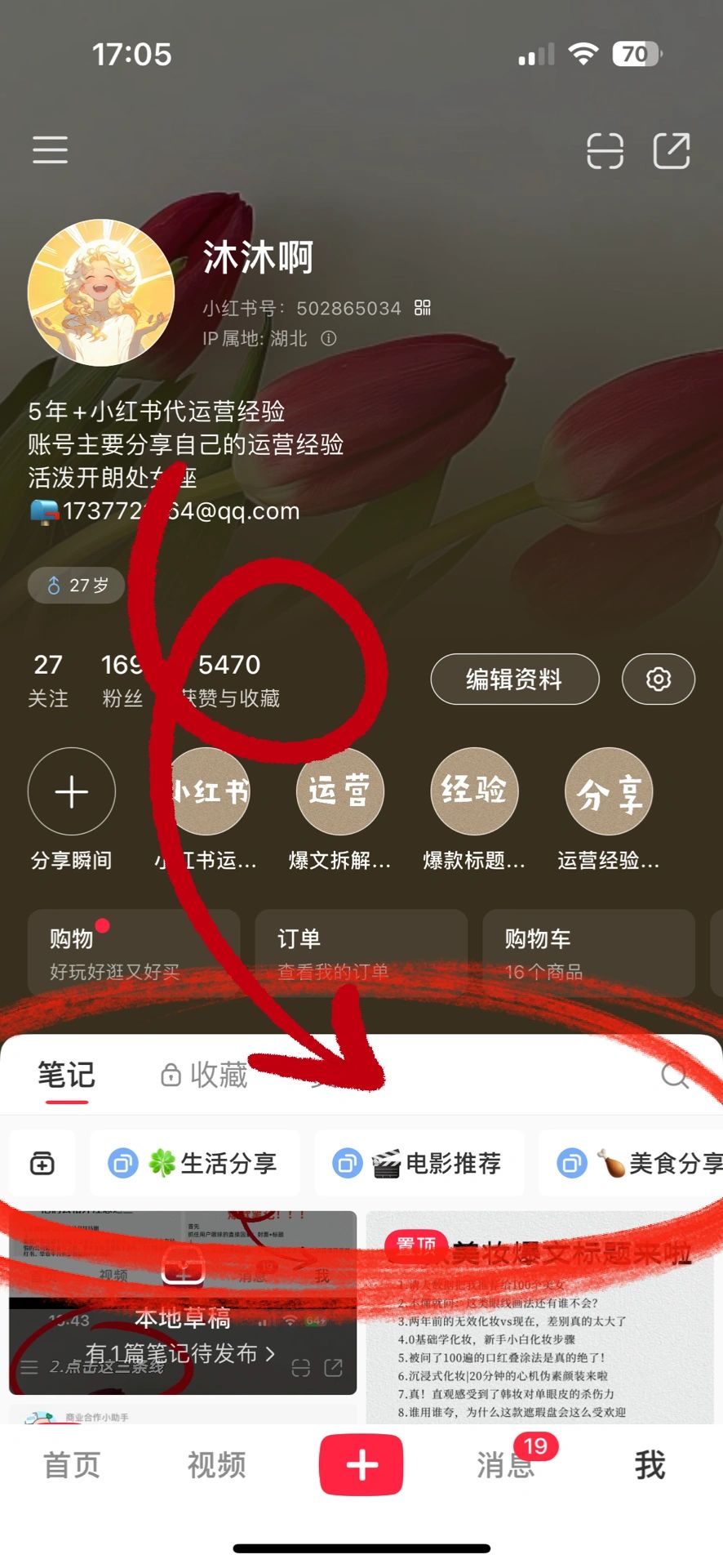 670ee6e29c5a14e15b9eaf31cbd05bb5.jpg