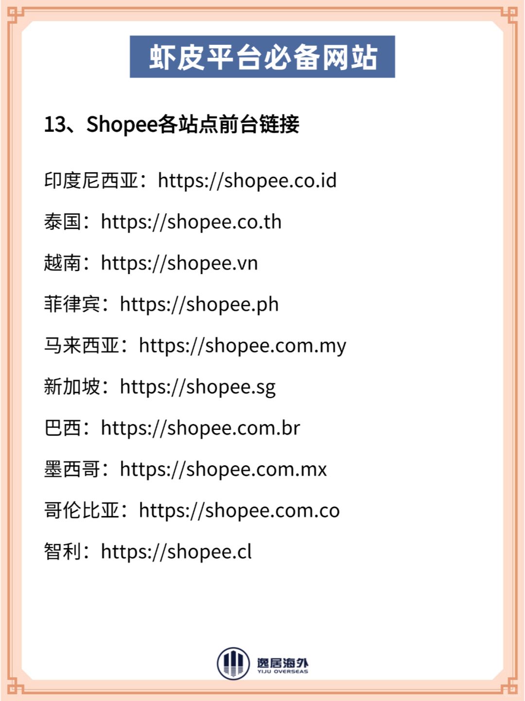 38d2ef233cd22ec553e8407c85e2c1ac.jpg