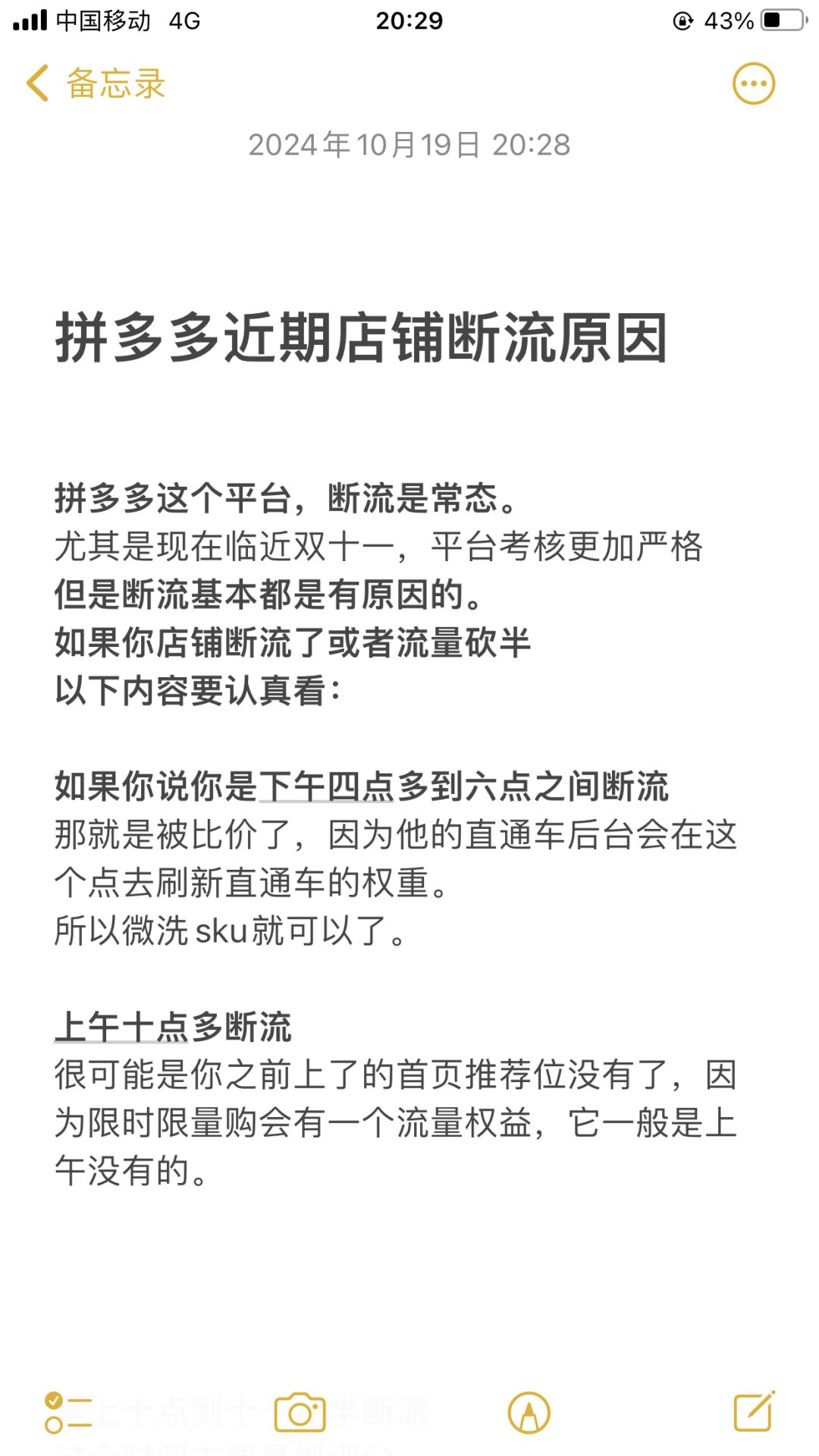 b8dbd3641996e546d6e0d8a28566e33b.jpg