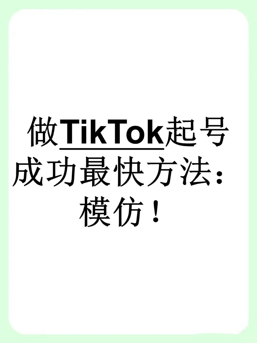 49c3d6d10116eb3a891a8d42e2b63344.jpg