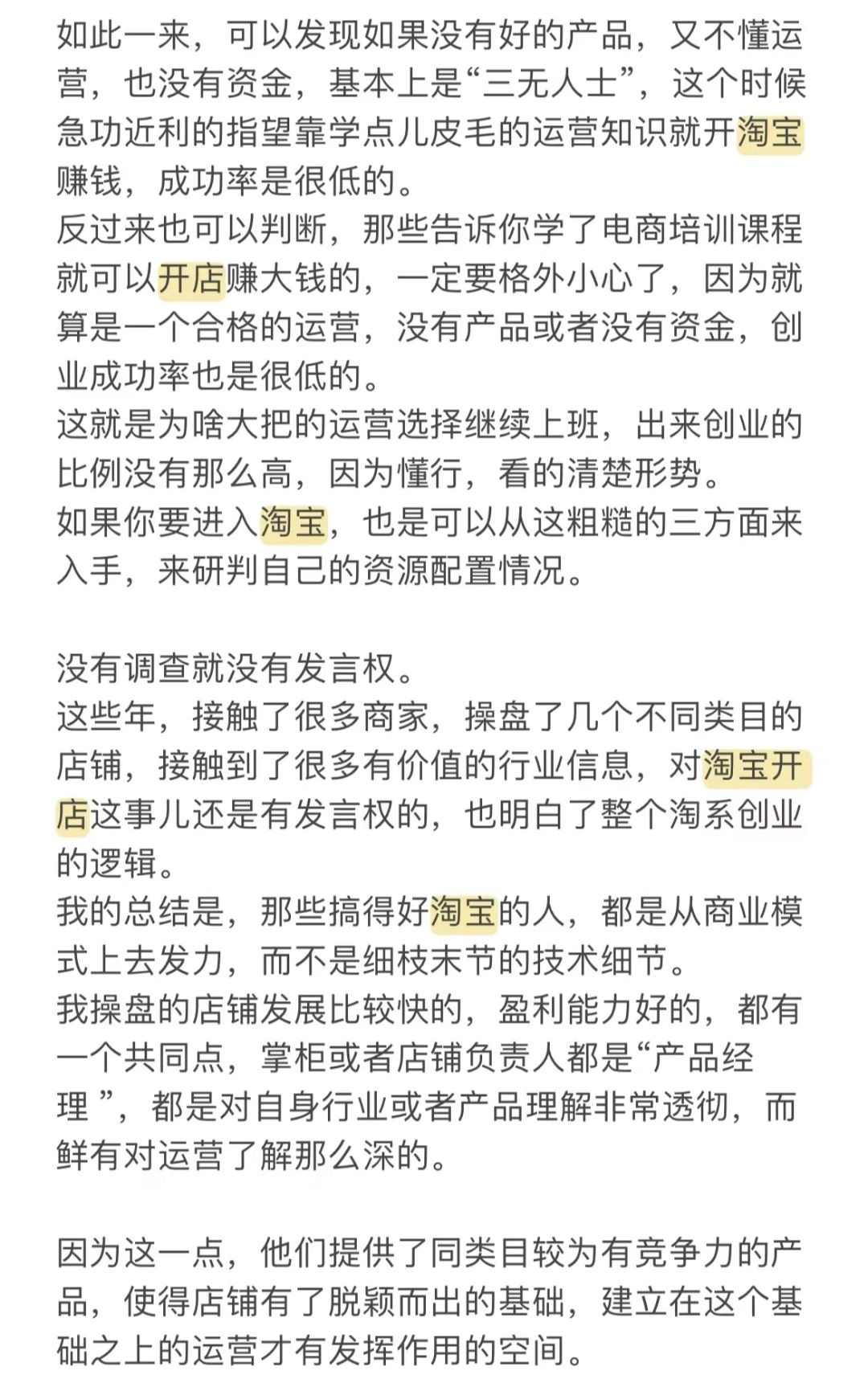 4d9ce82b58344a29d6c9fc85fa612ee2.jpg