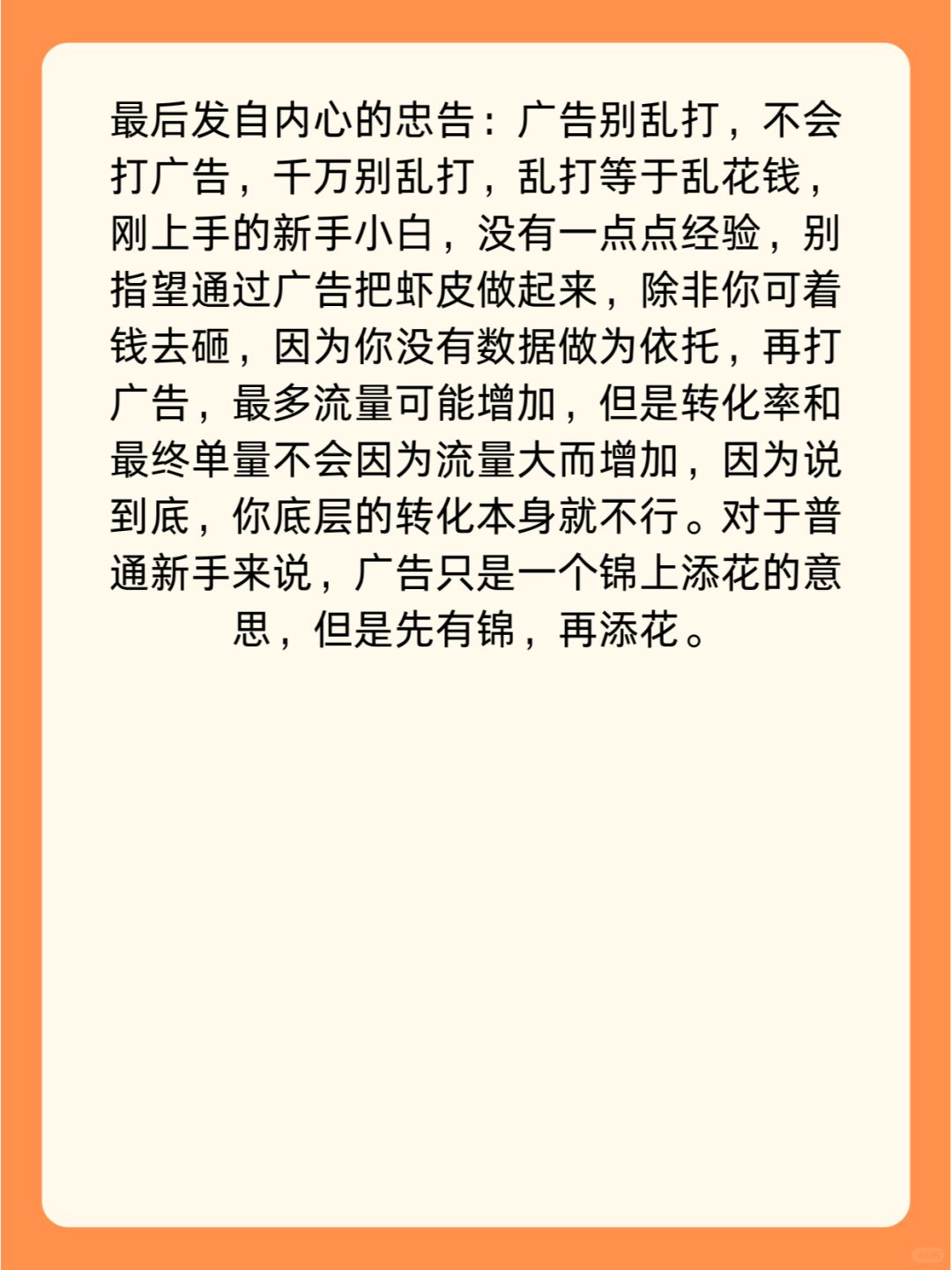 e10251aa3aeaa76cf1a8f4f8706746cc.jpg