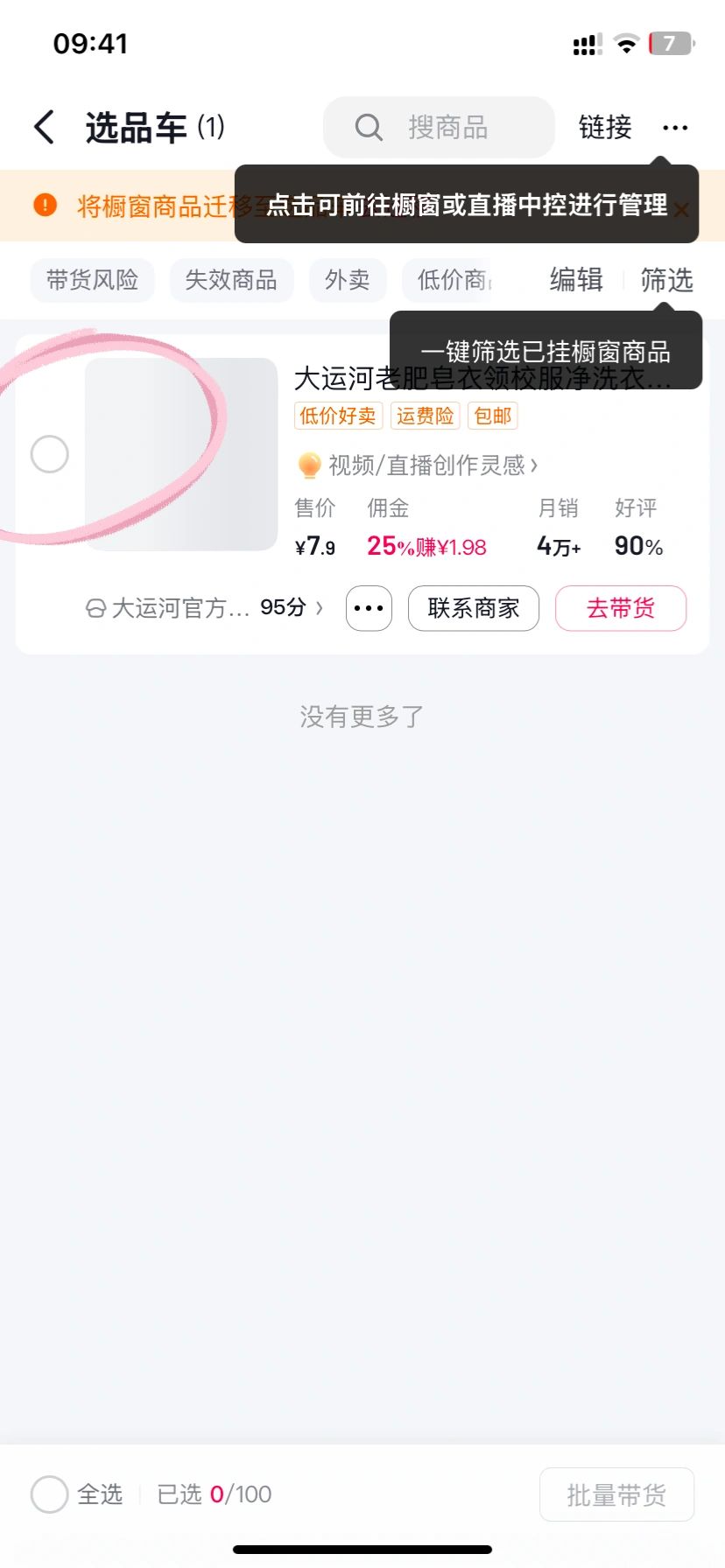 d0450dde6c55a711a9281daae75895be.jpg