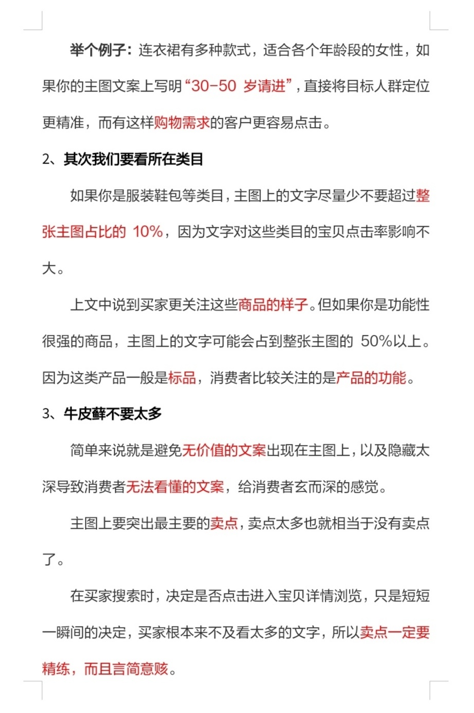 f916168df3f32634180bb9c7eac3889e.jpg