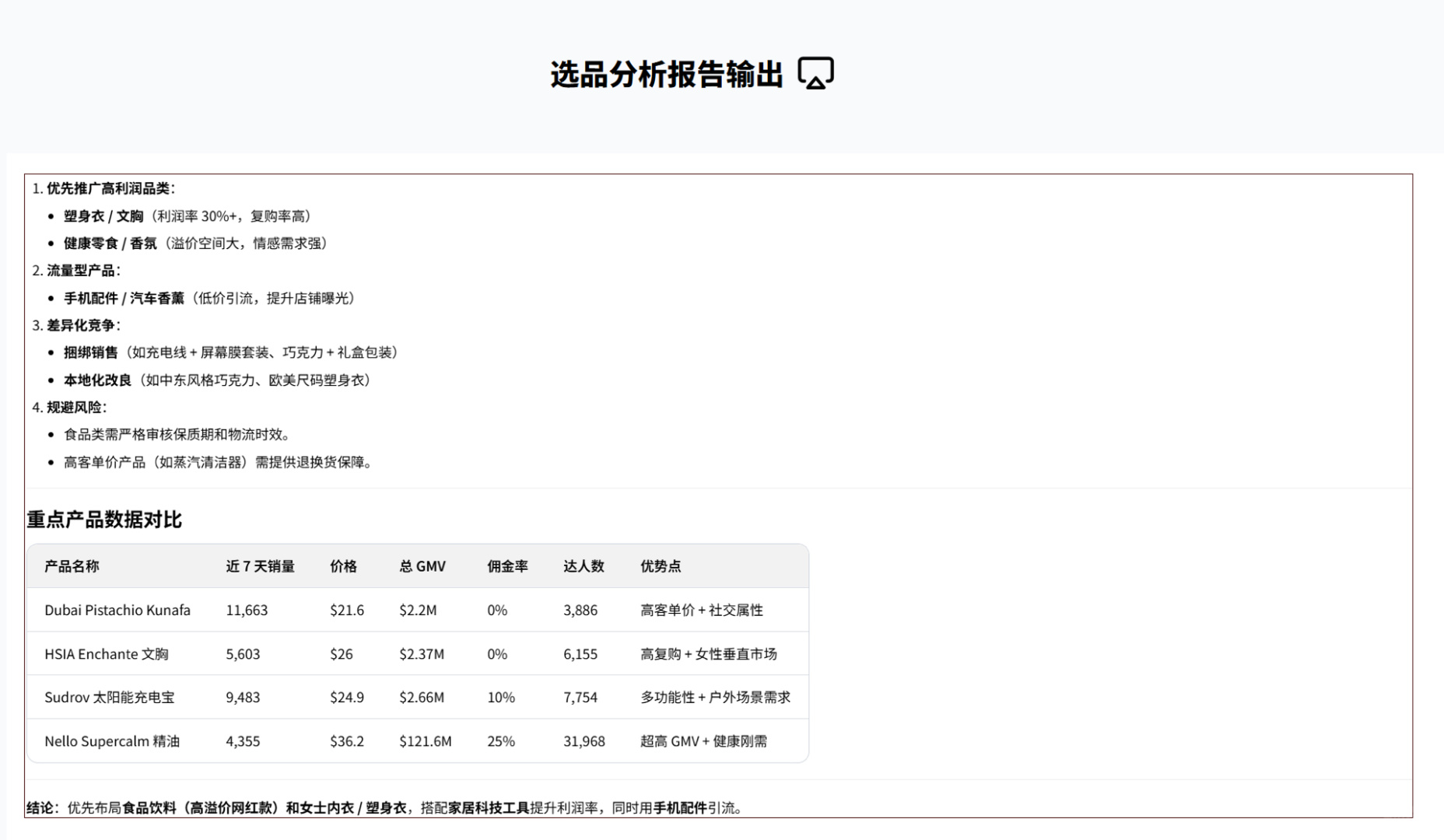 80d8c615b0cd95c5e764ba1cad434af4.jpg