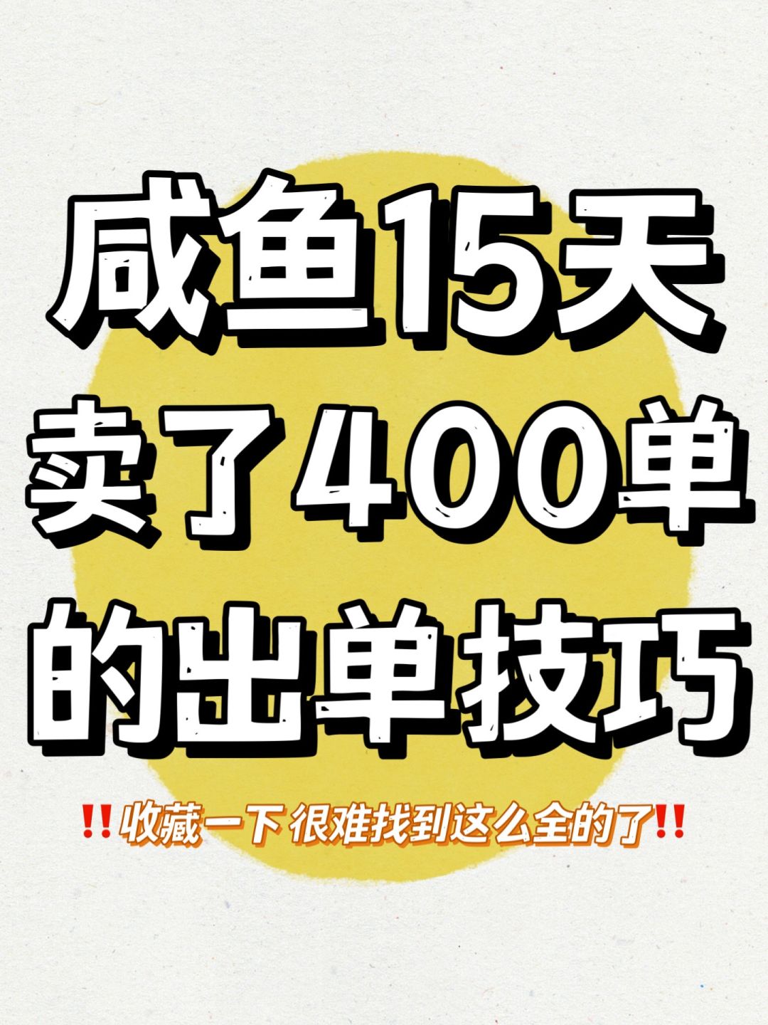 326c5f85afb1ca8fac008e1bf49587b5.jpg