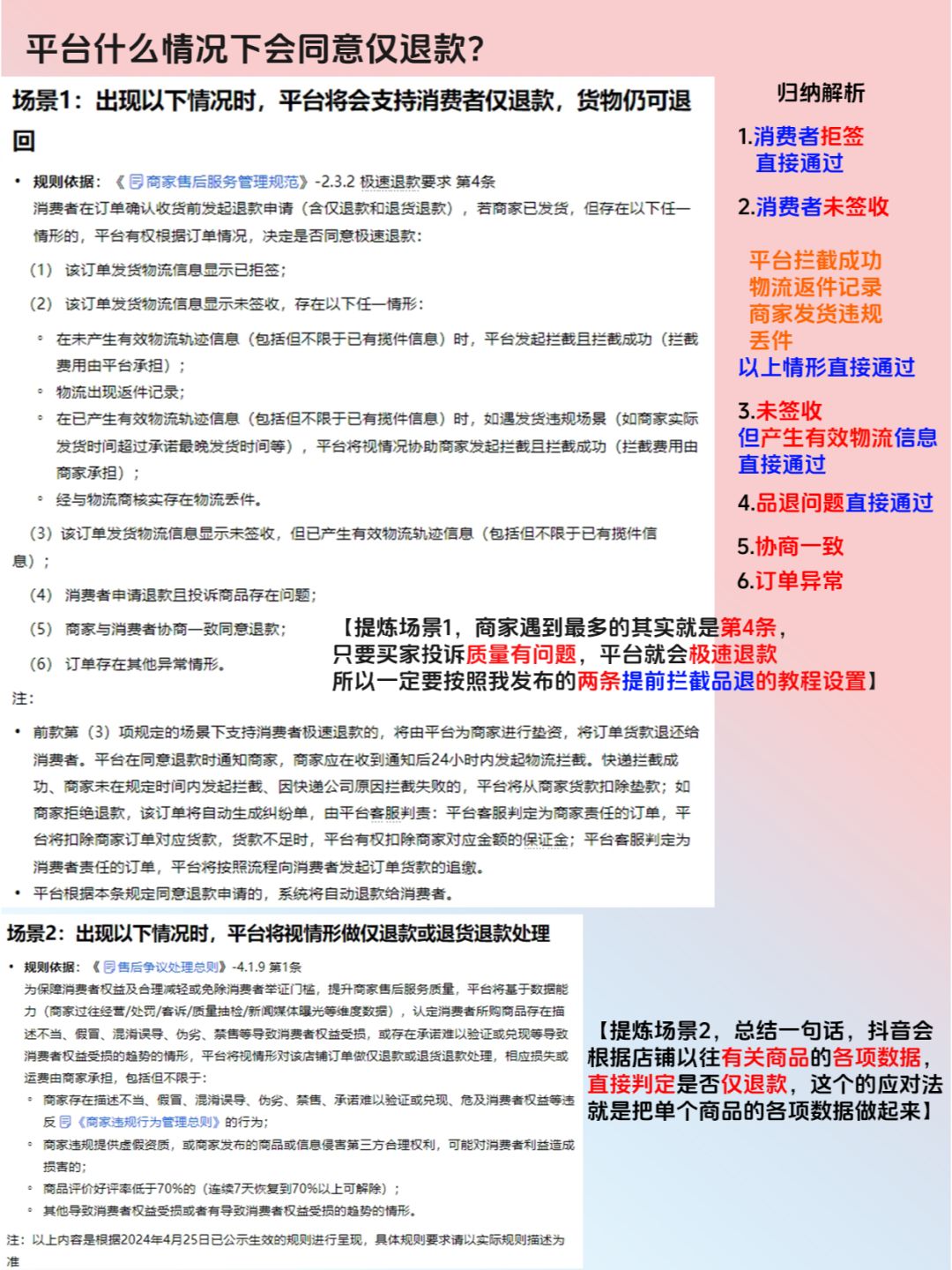 12eca0af883ebbecc91760b23a02947a.jpg