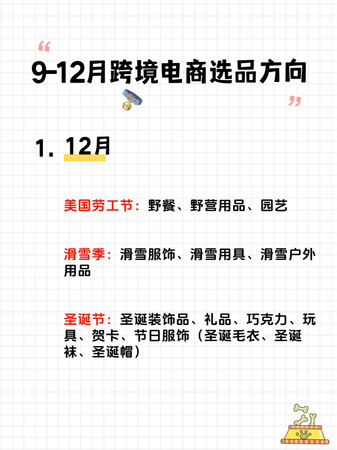 cf233de28618ac9745c7b908554eb5c3.jpg