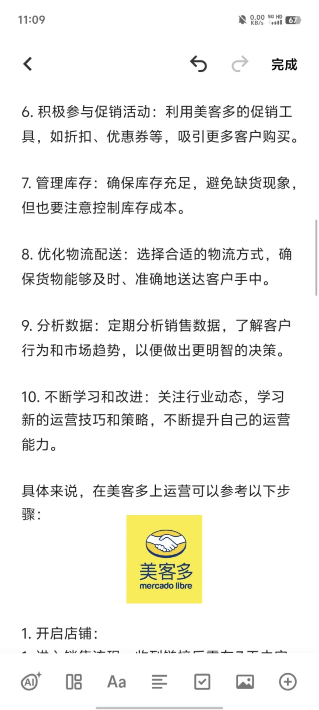 b154b78c1a7f8fb6288fea99f0eada6c.jpg