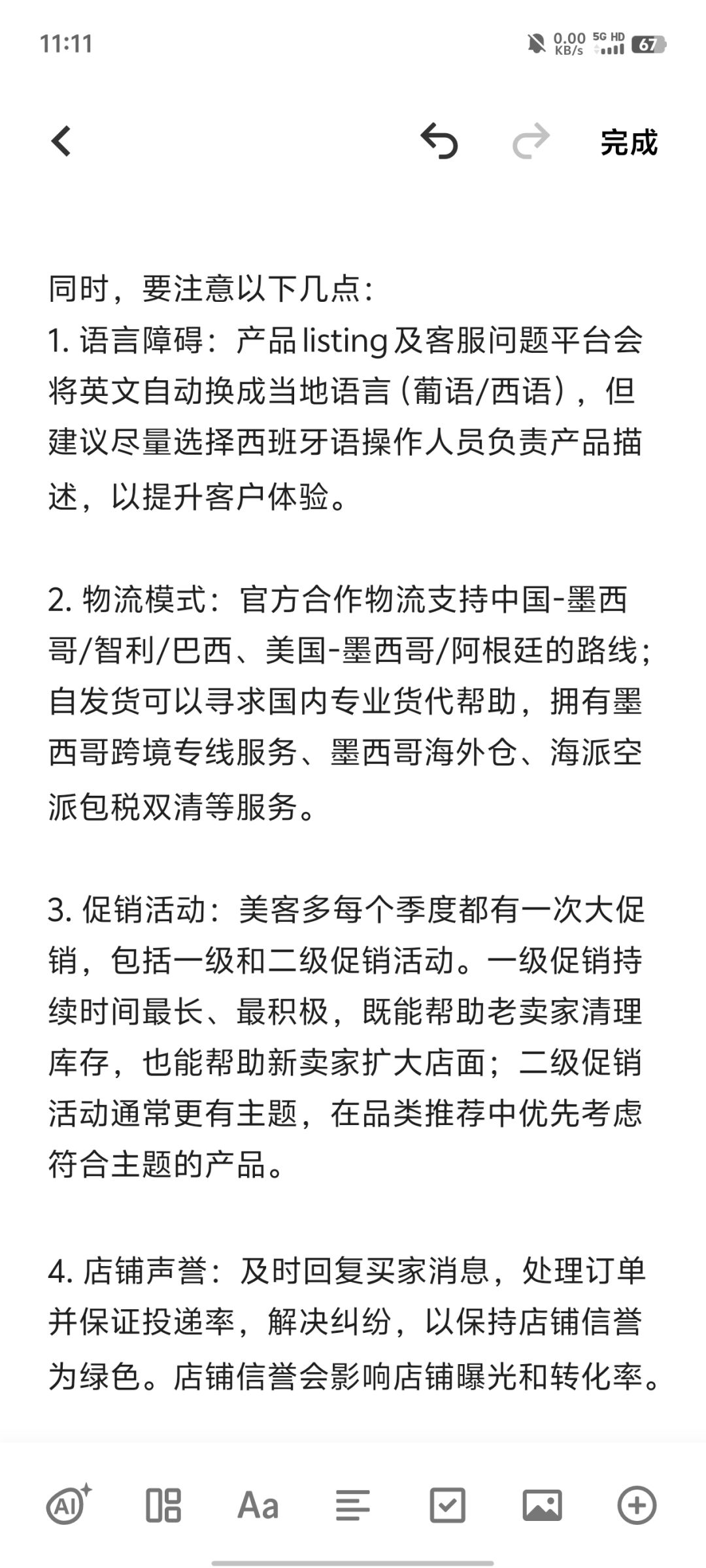 a90865bbafb96b1f6d8fe5961878d4c0.jpg