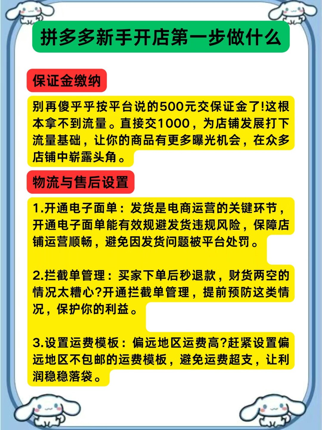 eb5d3a2cfb0fdc925efe5b8fdc627051.jpg
