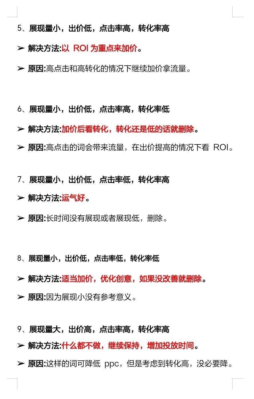 b5617a76a63c867b01ab92775944feee.jpg