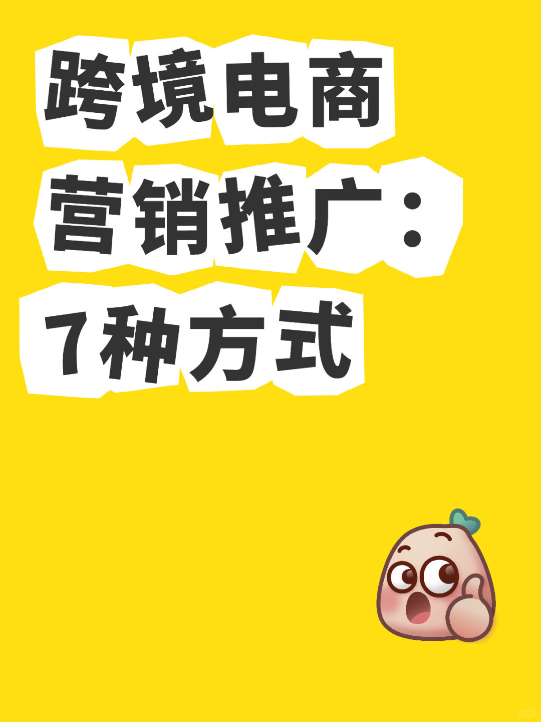 49516eb25499a7c54ea2945ae30a5ae1.jpg