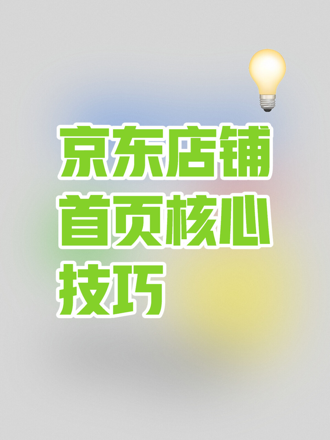 7e5a083ccec5a5adbe9df3544ce40775.jpg