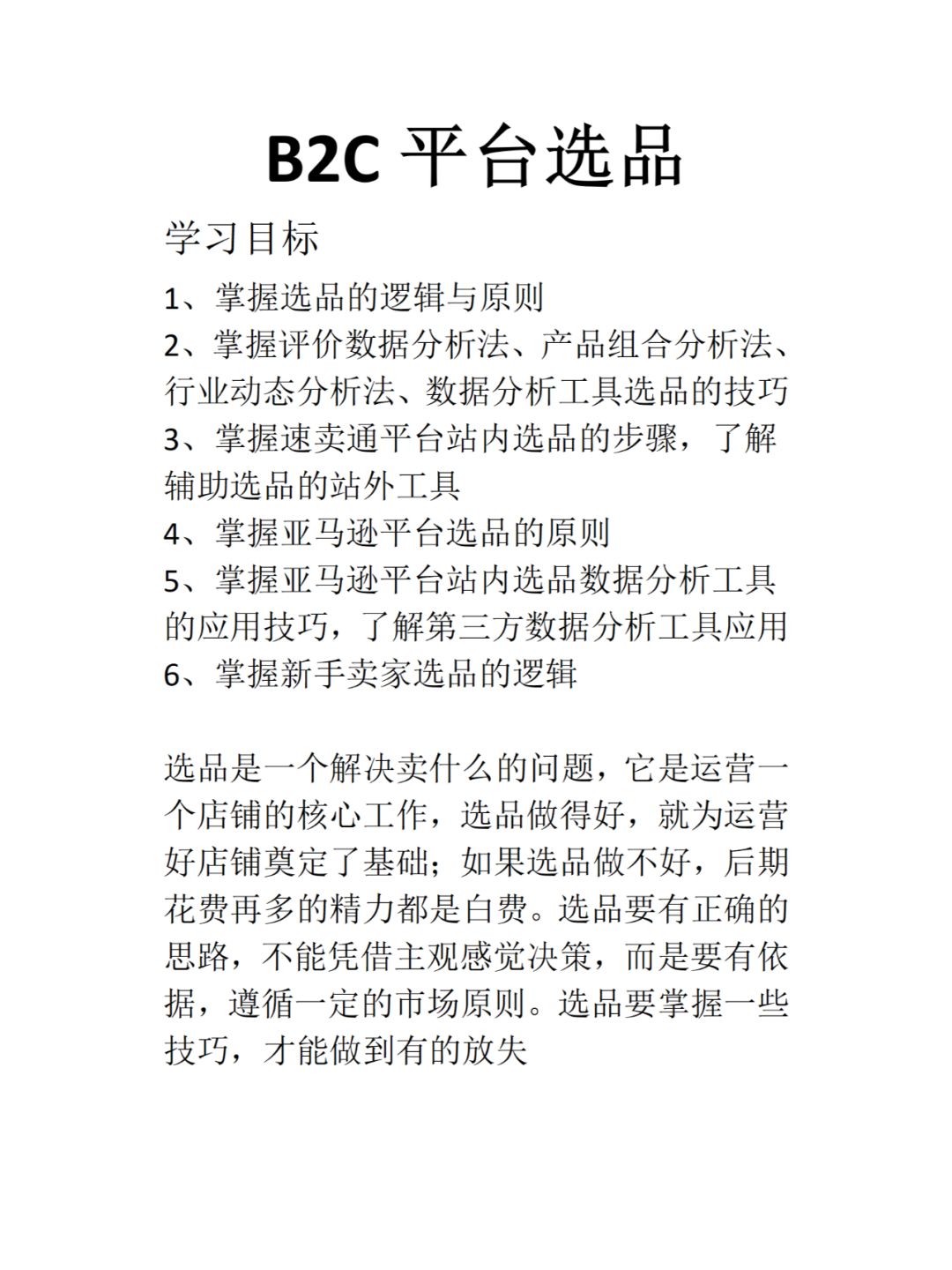 a8f45cdf01bed6645562ddc601a74ce5.jpg