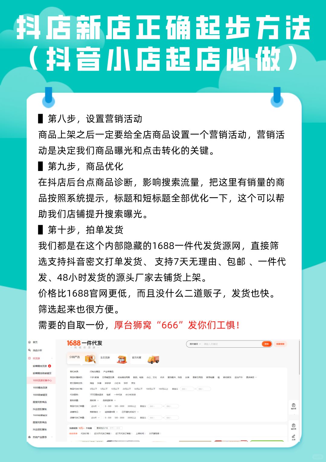 c5e73f1e49a4ae11ecc82315f0d4e4a9.jpg