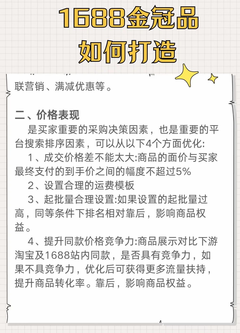 07a5b84fd79a61333fffe741a5316ade.jpg