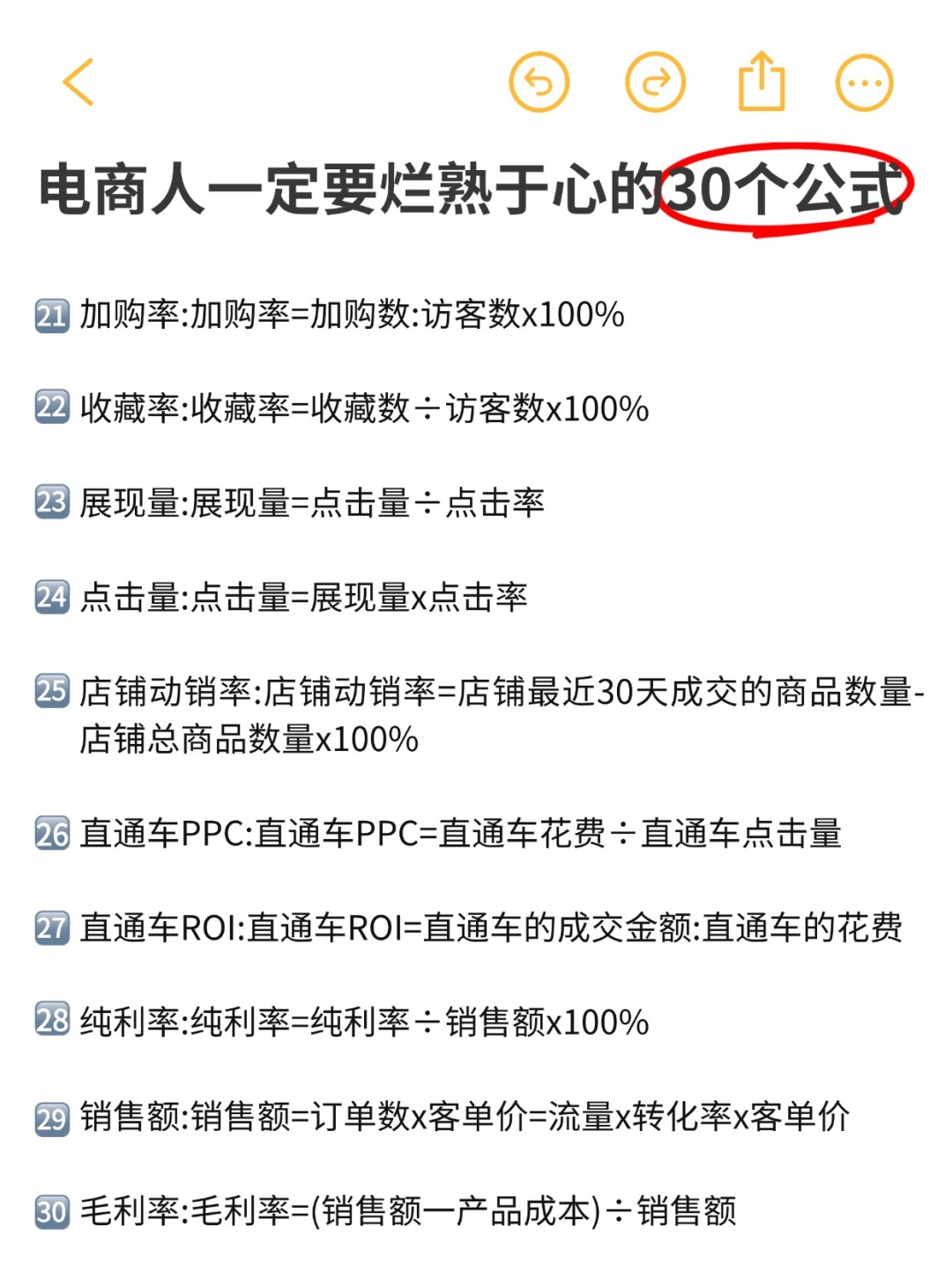 7be928a72b7eb2cafb4f9aaaf6ae9ae2.jpg