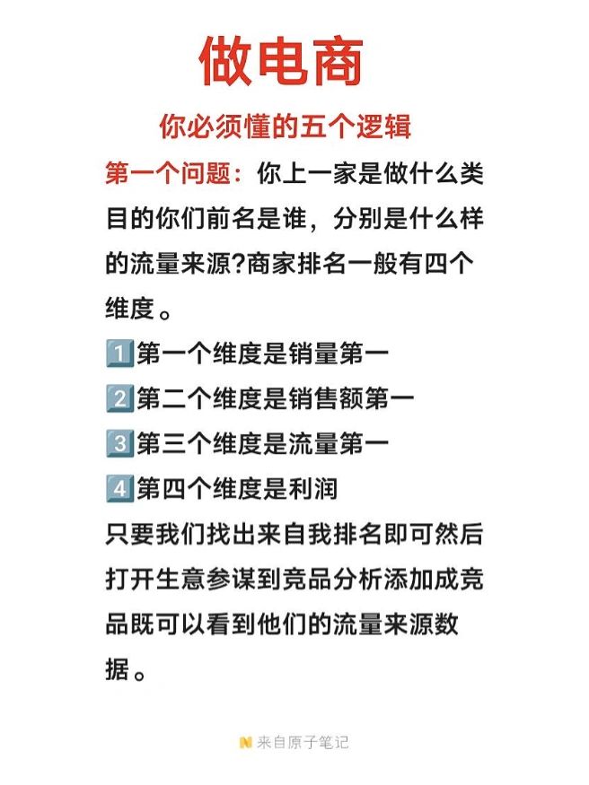 f3a1073c10f0b97363cc319cc32f229d.jpg