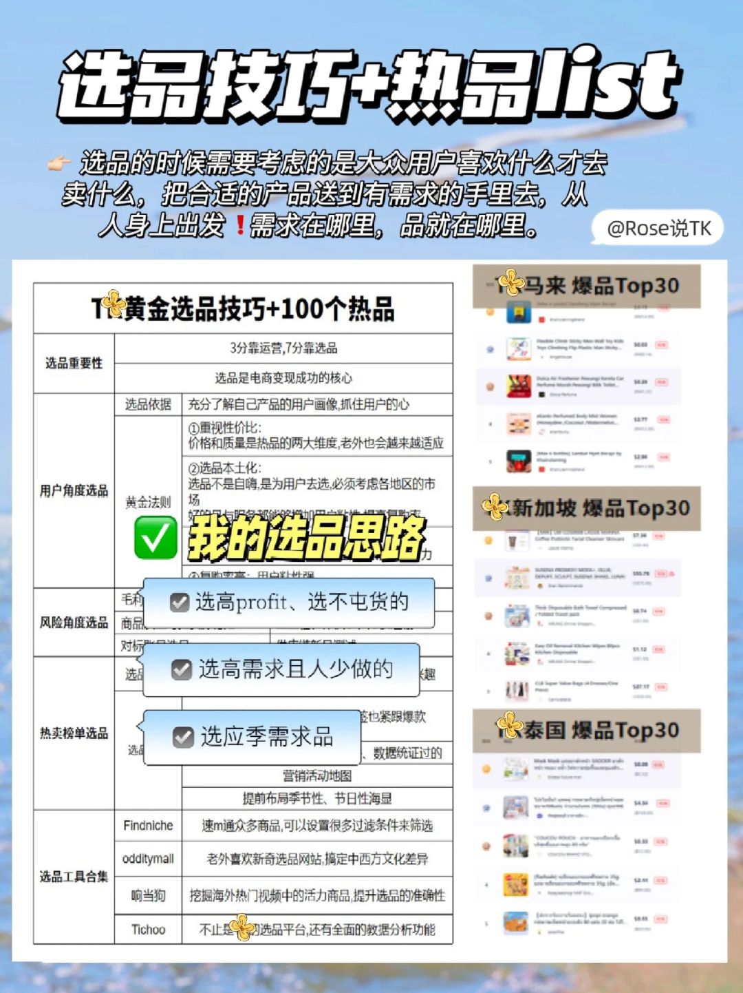 4ff4994284086d19d19dd014a9869d04.jpg