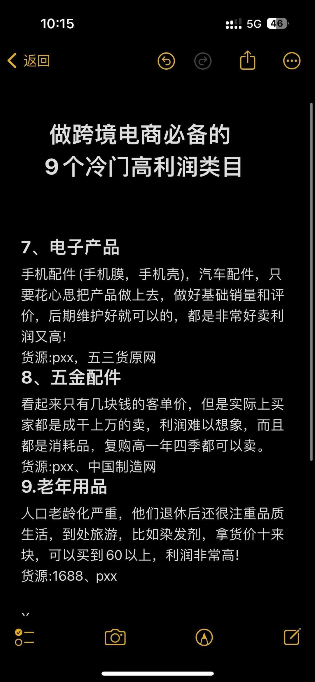 b47930e19bdefa620141955cfa4dbca3.jpg