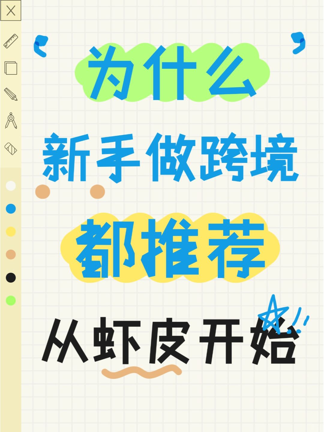f0eaedc97609a79e4c3936bf9c7fc3e9.jpg