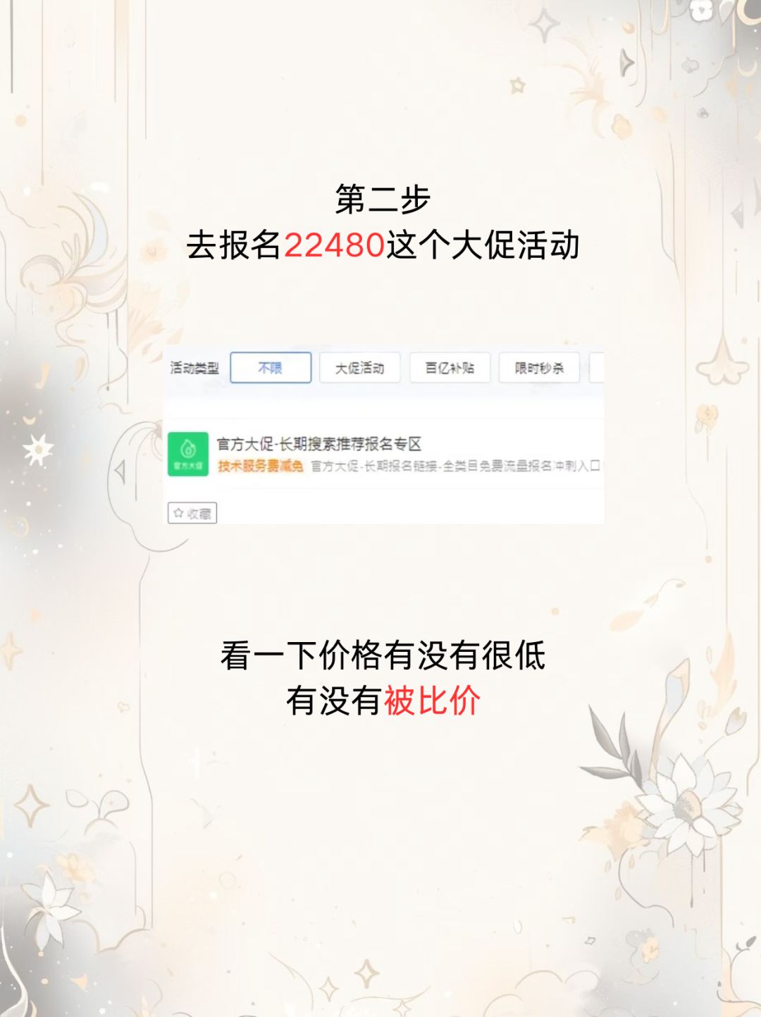aa3308c75c912bb40e2cb06e51ff724f.jpg
