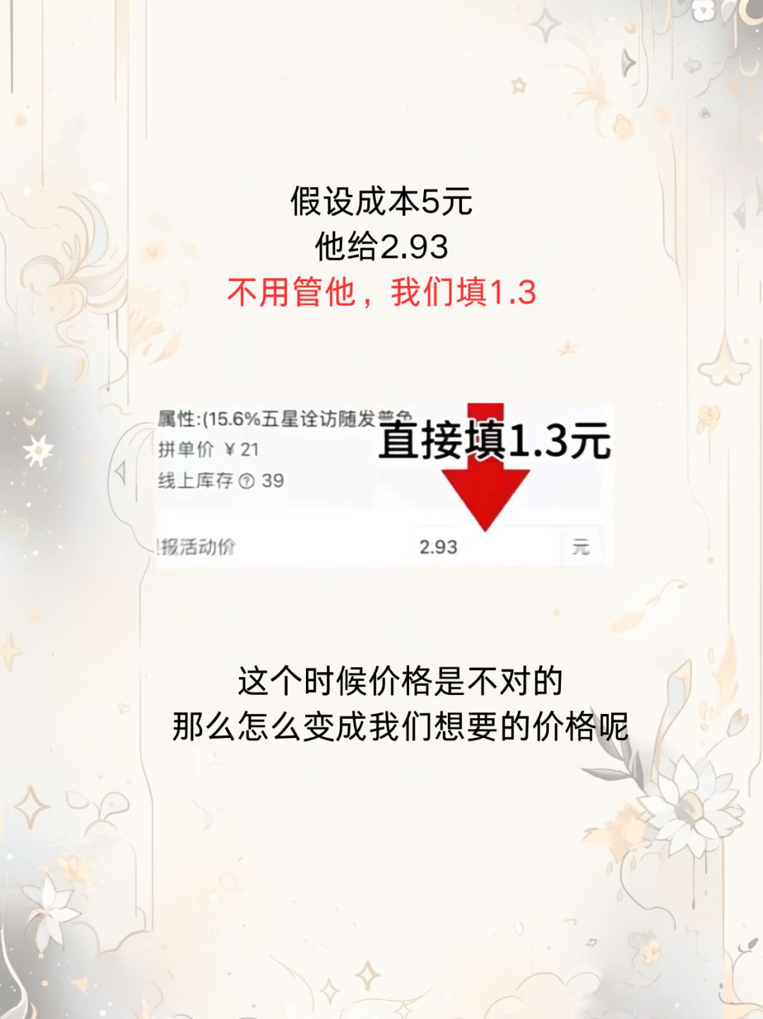 41c2ab959c42a6c75a674a02d3949339.jpg