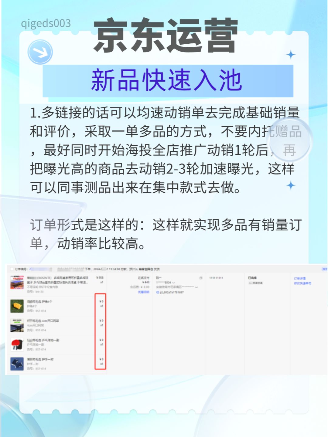 bf4e389aa9d7e023bfc10d9052dcef9e.jpg
