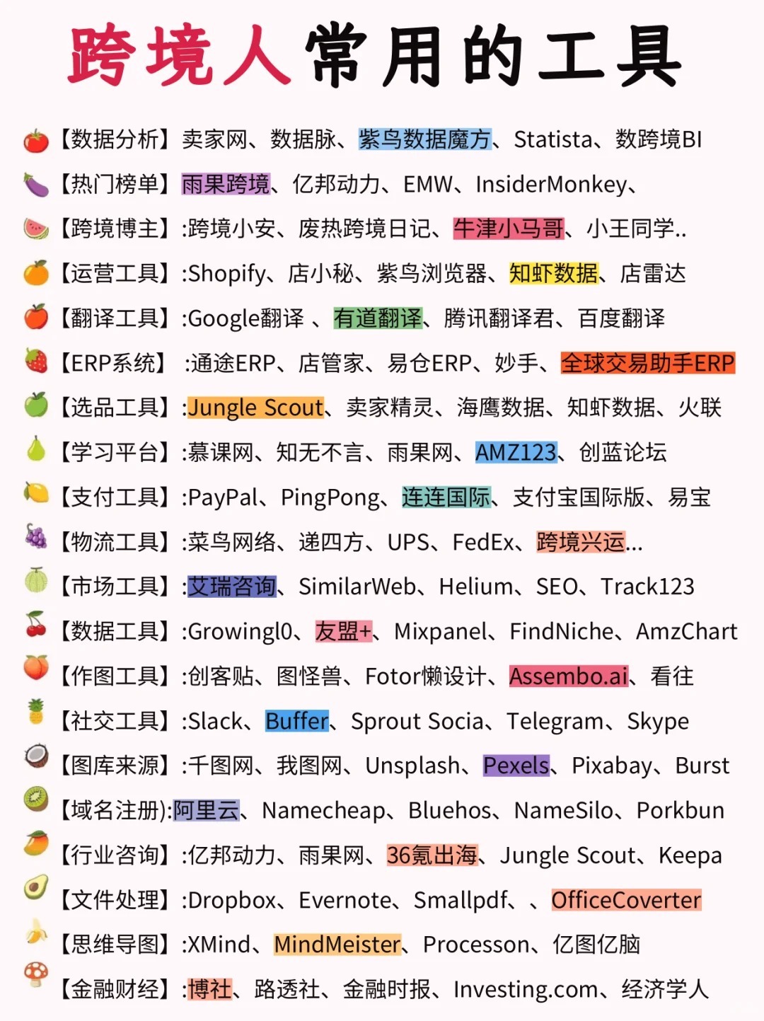 c1d2078e85dd34d7e4400cb21f553e4e.jpg