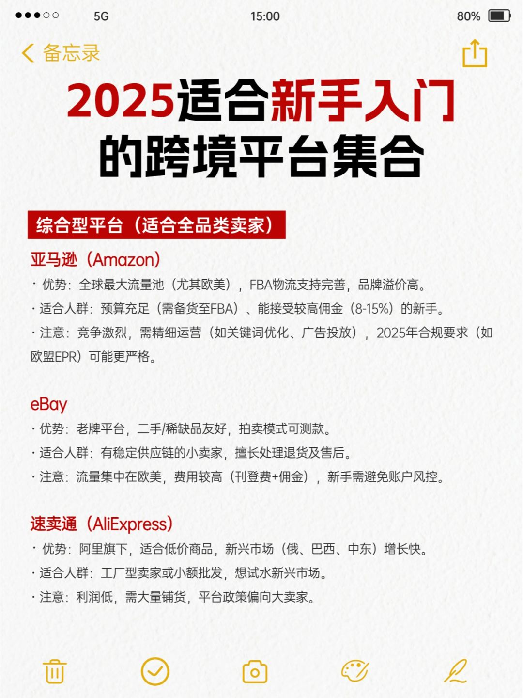 ccbca781f221b8c30b2b8a44dc9750dc.jpg