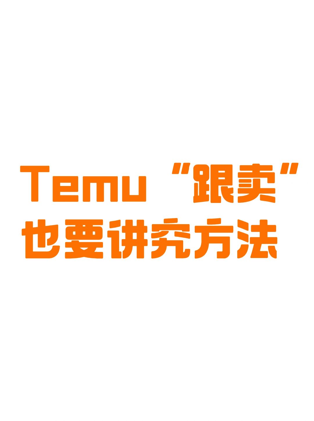 a18deb68b97a931dcebbfdbb1030e4ef.jpg