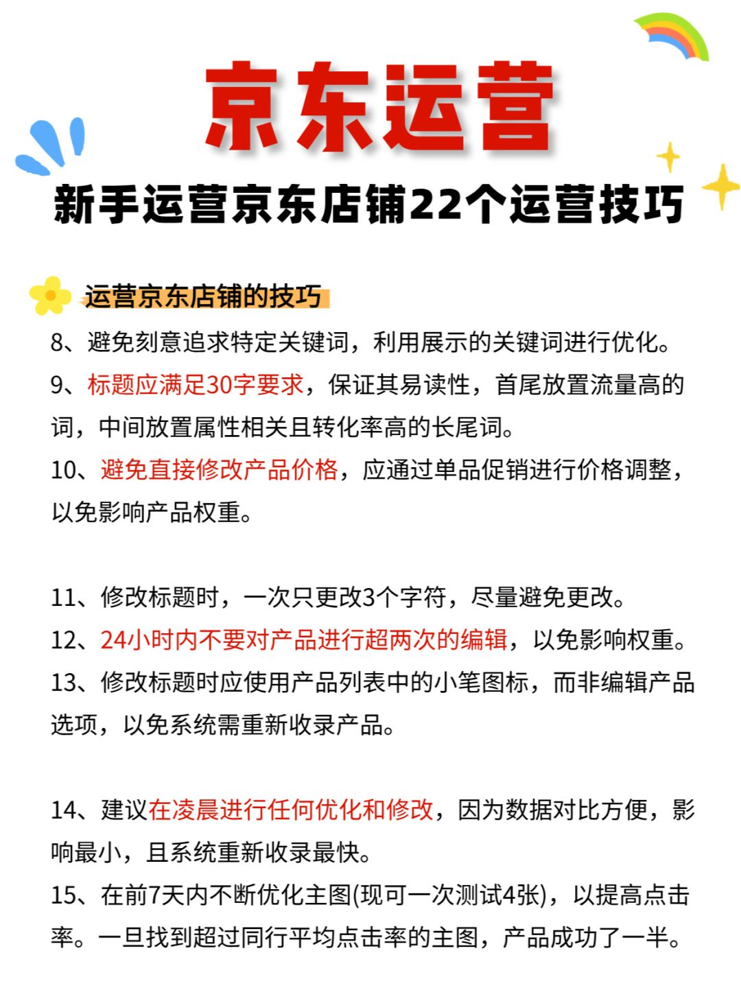 2f65d59183d620a425c680badaa747f0.jpg