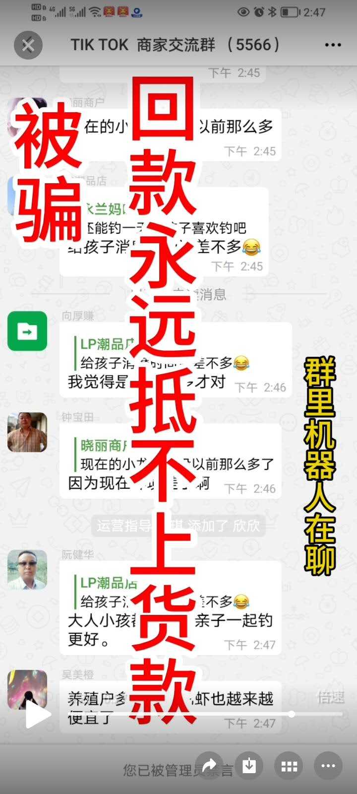 wechat_upload17471221006822f7b41f63d