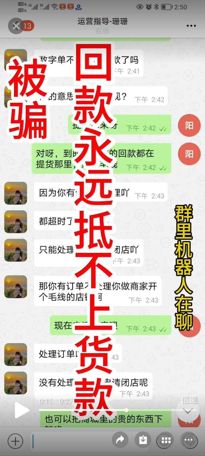 wechat_upload17471221006822f7b4b6210