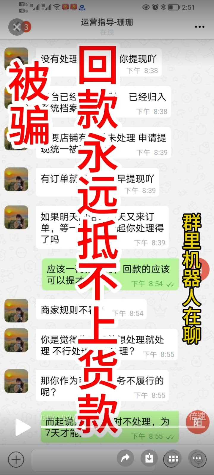 wechat_upload17471221016822f7b57246a