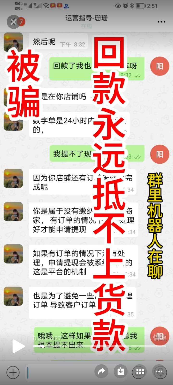 wechat_upload17471221026822f7b639a8f