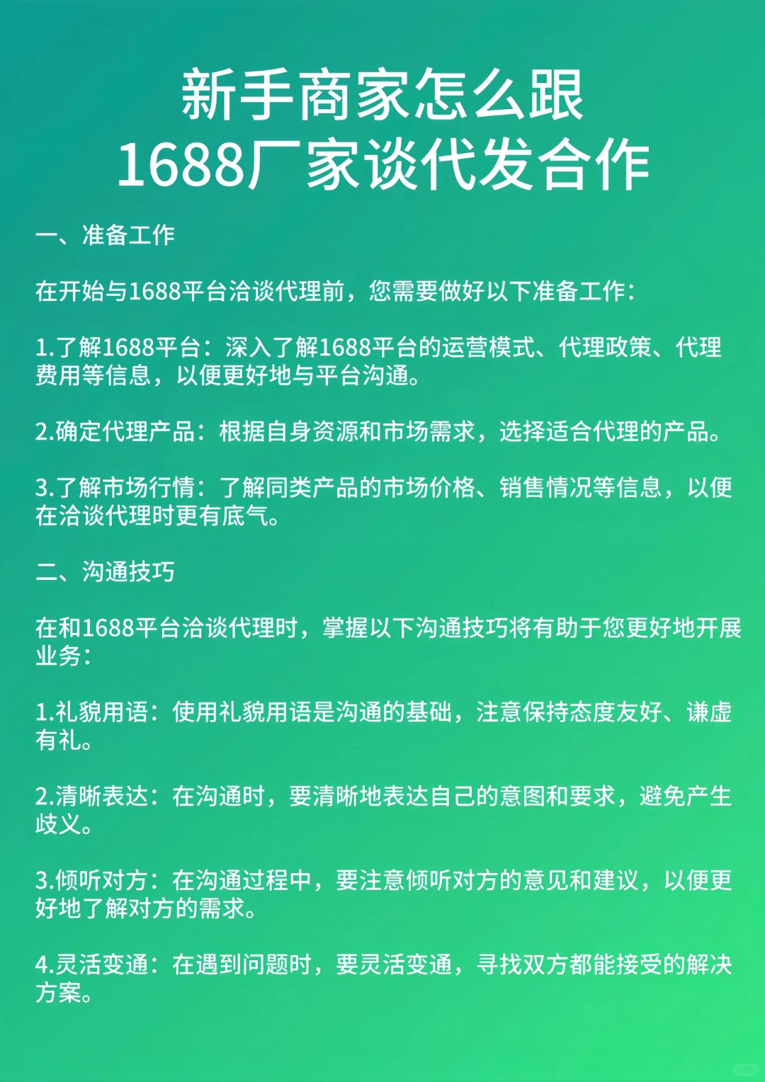 6f4bb959e8c7de7b1db388fb5505ece2.jpg