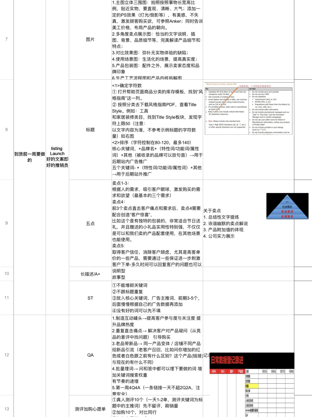 c68dc45cf22a45e182bcab70a160d42a.jpg