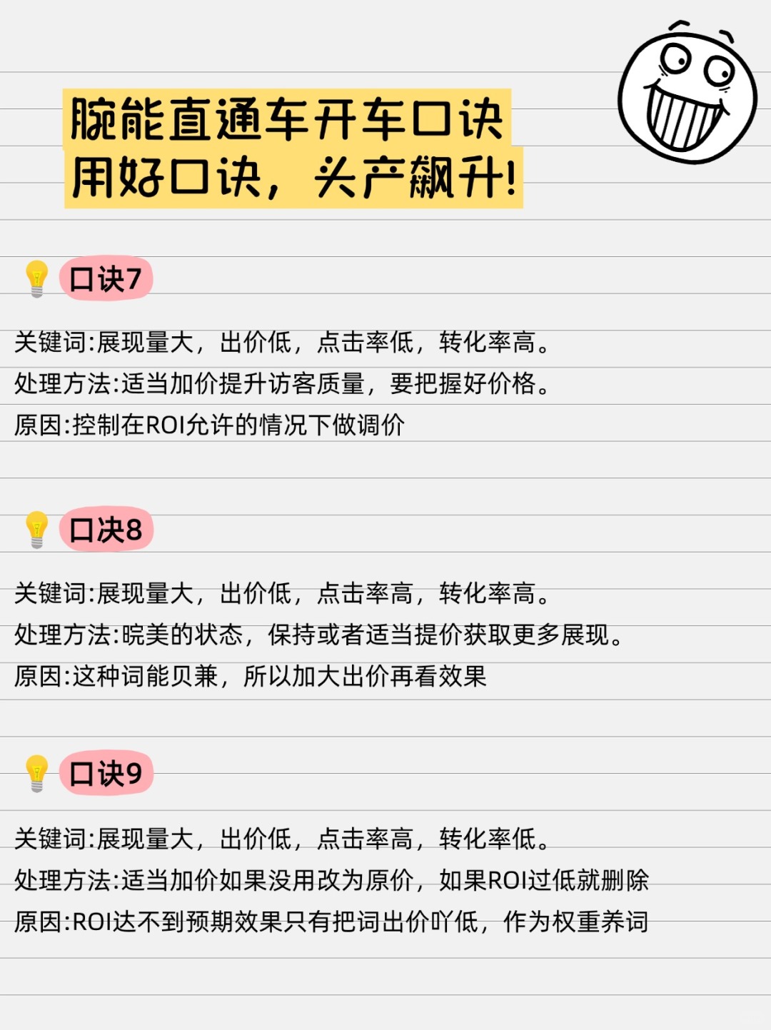 37ae147fe0e5cb59d84bb7ecd8fc787b.jpg