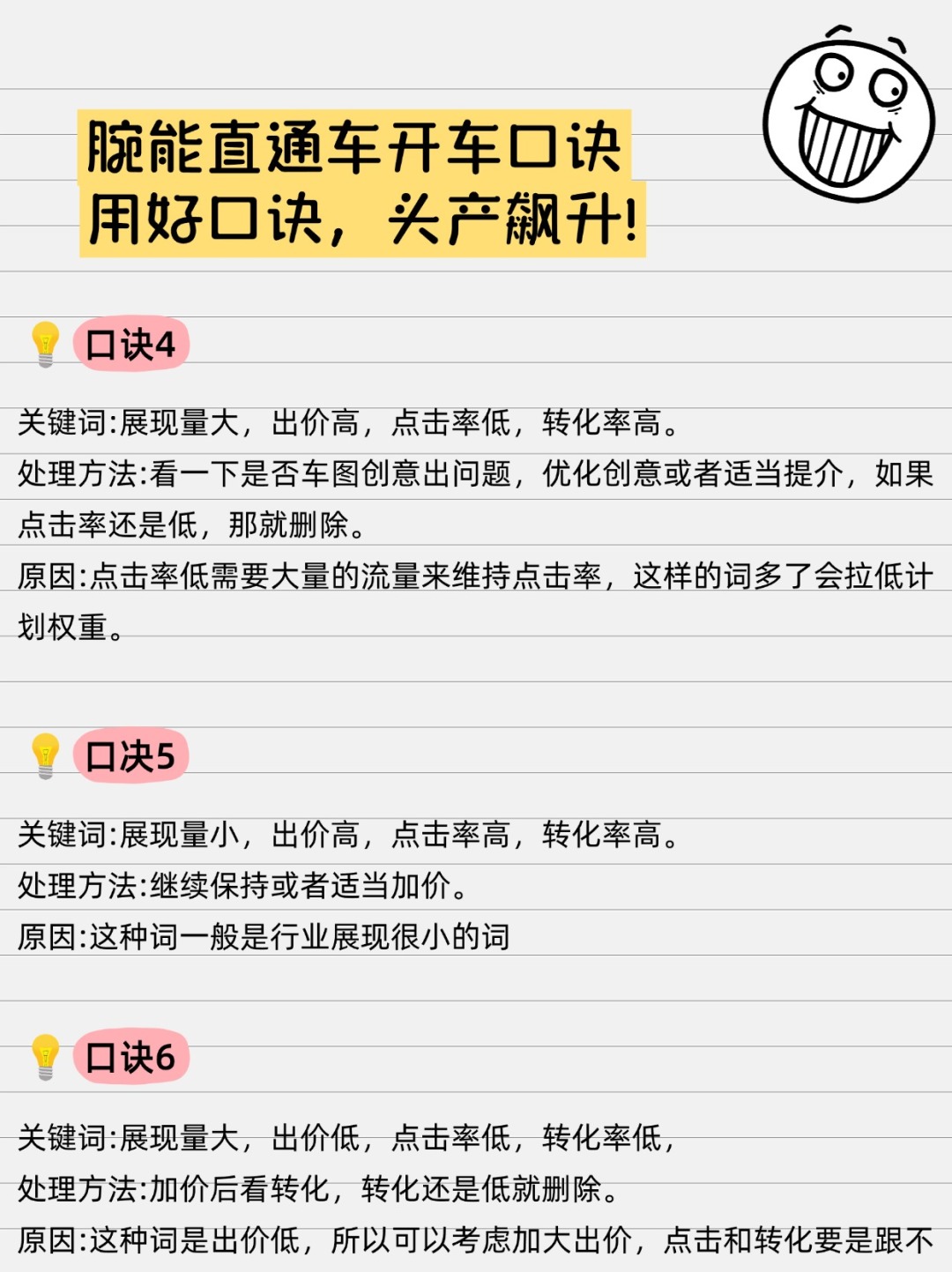 6c2ab917fba94a353aba1fda2089e606.jpg