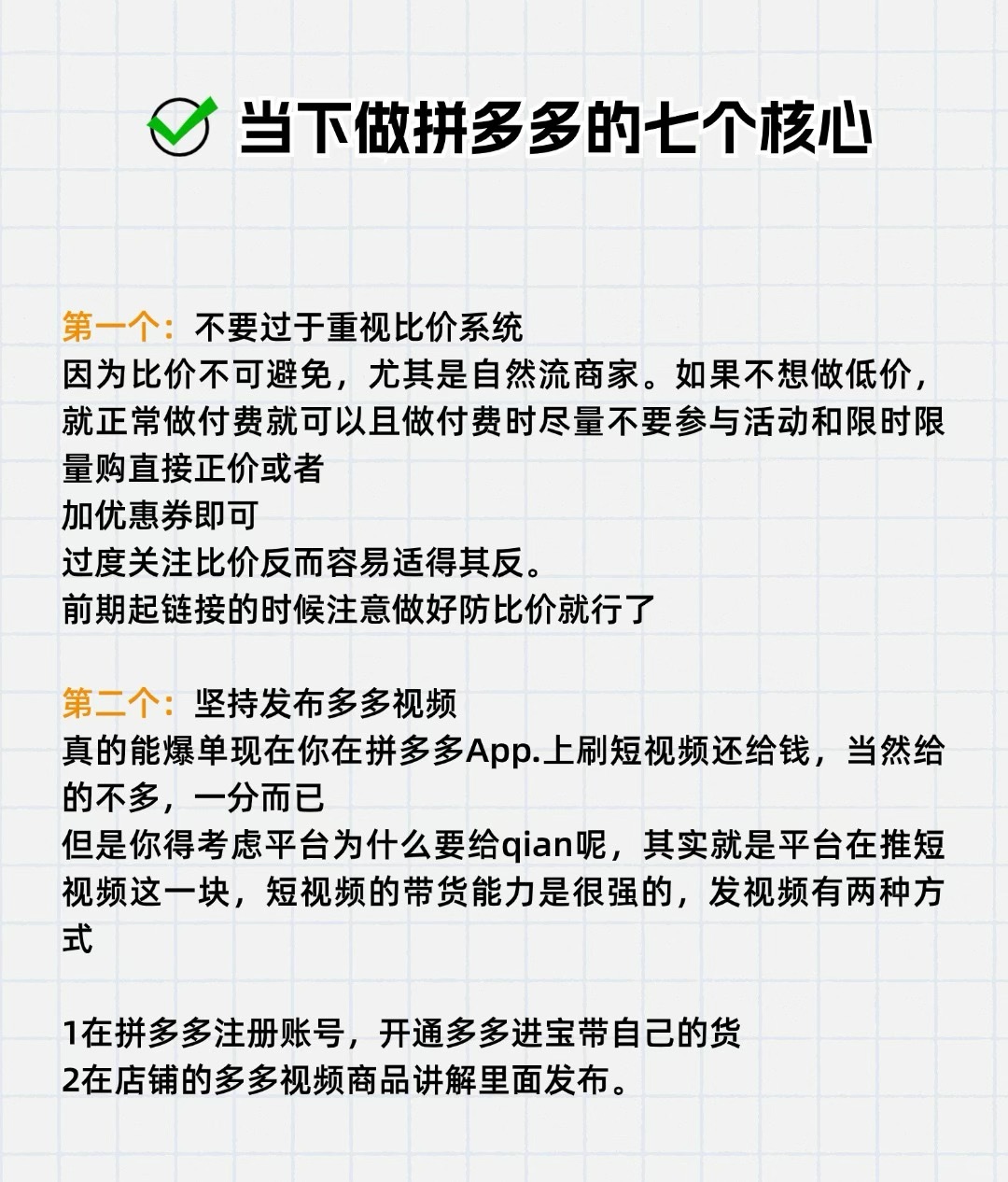 3f8a4b6aaf27f2bd4980f24ecbd382cd.jpg