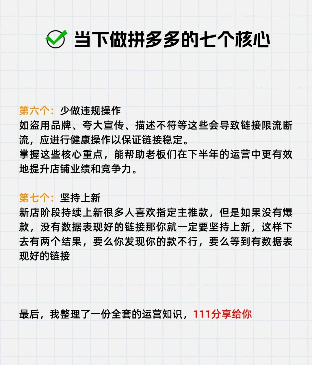 6e2463cad3ceac713cf7c3ff9b3316b6.jpg