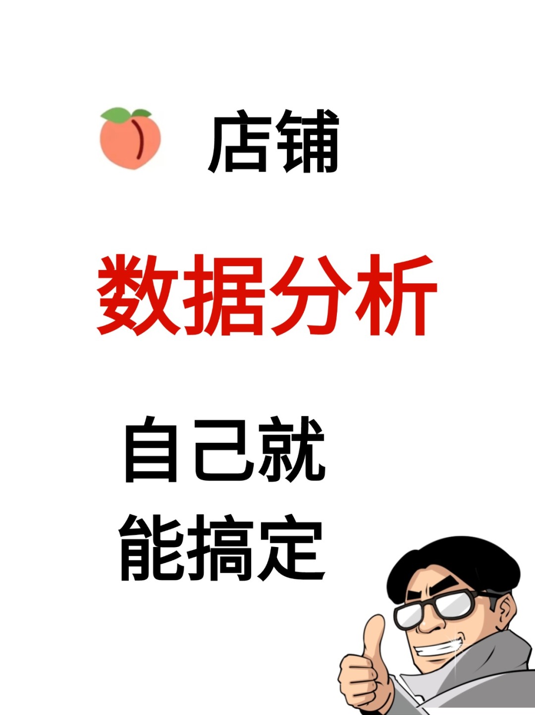 e72d99a3a278c521b4ca39ea5d212abd.jpg